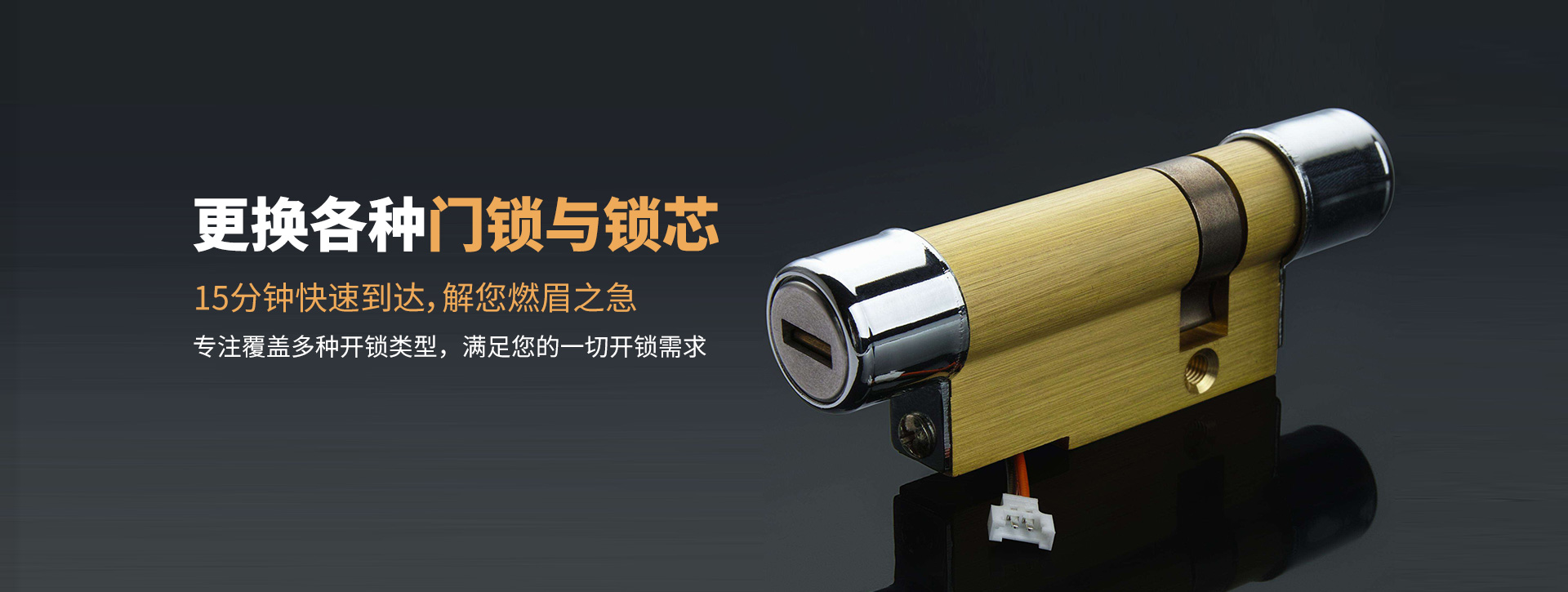 漯河临颍县banner03